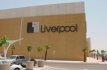 Liverpool department store, Mexico – Best Places In The World To Retire – International Living