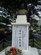 Sun Yat Sen monument, Panama City, Panama – Best Places In The World To Retire – International Living